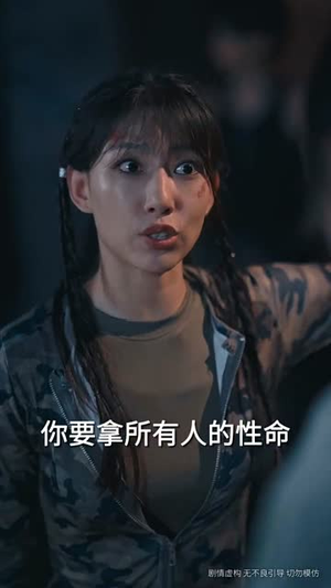 深情似草芥（51集）好看又上头短剧