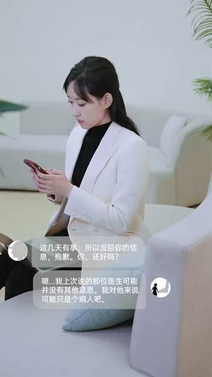 昼夜之间（54集）网络小短剧
