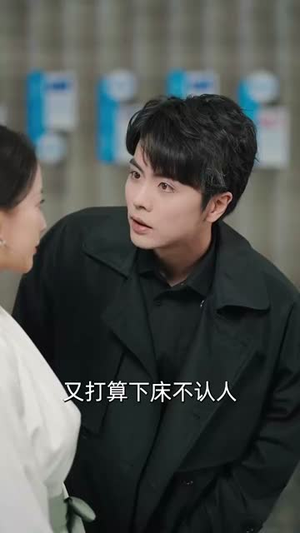 烂俗桥段（58集）女主谁演的