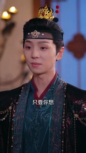 招惹了隐藏太子（81集）这短剧太好看了