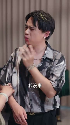 变废为宝我是文物修复大师（85集）高分佳作免费看