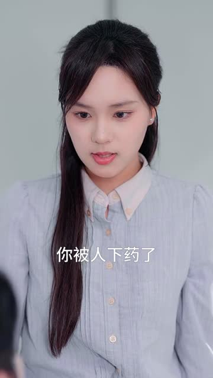 月光为我加冕（30集）视频在线看