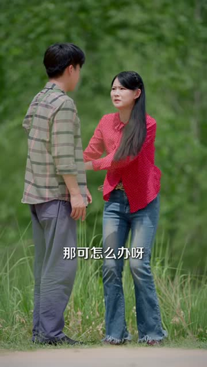 乡村小农医（99集）女频短剧推荐