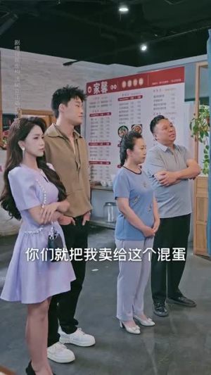 一碗面的救赎（57集）短剧爆款推荐