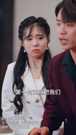 明珠重光（63集）短剧全集大结局