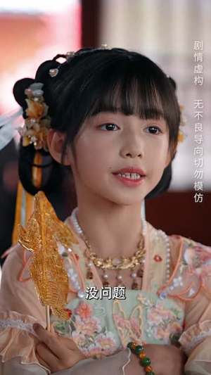 开局倒计时幸运萌神小土地（60集）好看短剧追不停