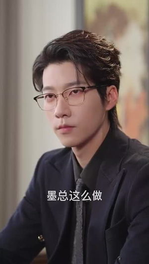 交错爱意（66集）热门短剧免费看