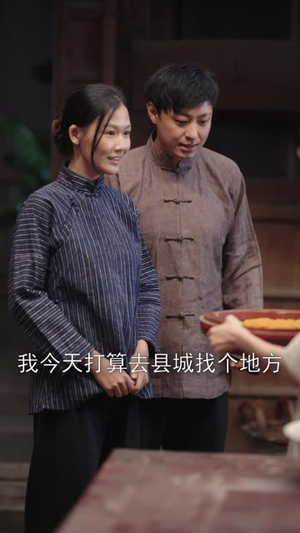 睁眼六零：我带全家顿顿啃排骨（50集）精彩短剧来了