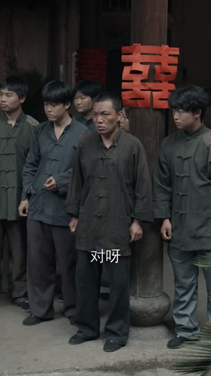 饥荒年我带全家吃肉（50集）短剧片段分享