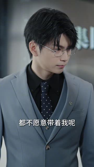 坠入你的世界（60集）好看短剧看不停