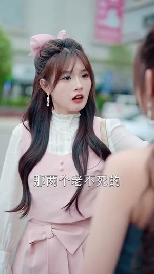错把自己当千金（68集）短剧热门分享