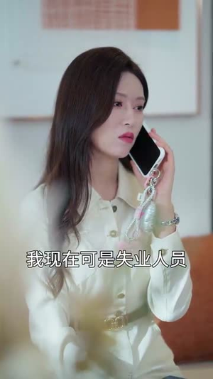 晚色遇晨光（81集）精彩连连免费看