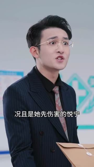 爱意血浸（51集）全集我都看完了
