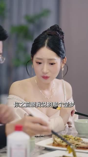 致命陷阱以爱为局（42集）高清无码免费看