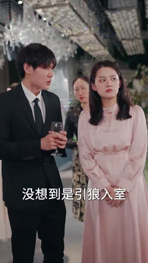 梦想成真后他主动自首（40集）短剧推荐来了