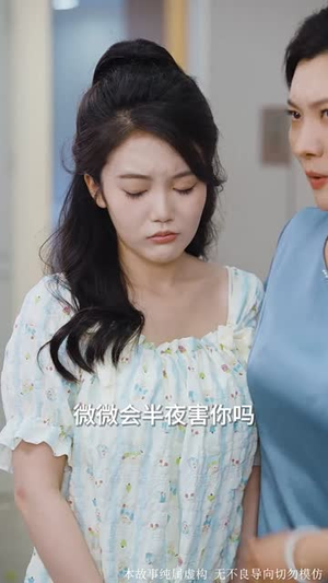 逆光少女（60集）新短剧推荐