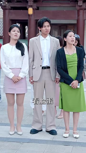 女主从剧本中跑出来了（60集）评价怎么样