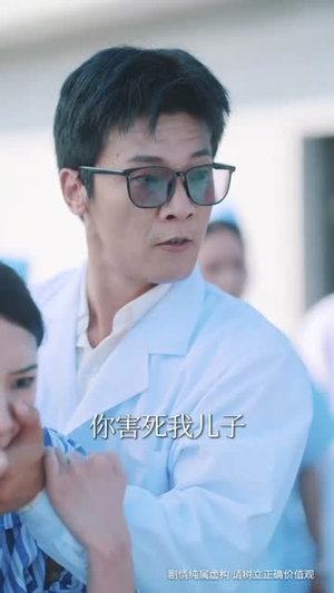 无赦之判（60集）精彩短剧分享