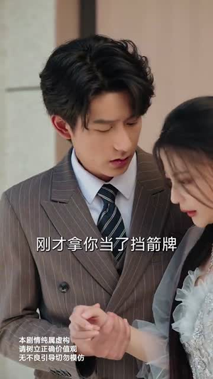 离婚再嫁薄情前夫后悔了（73集）红果短剧免费看