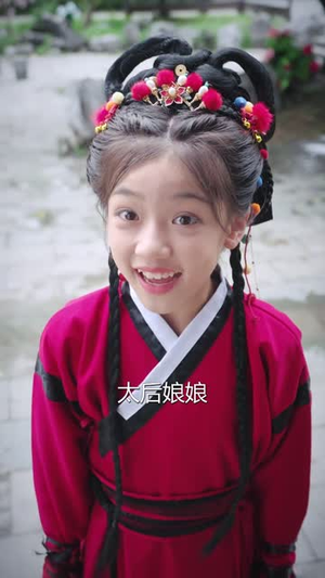 玉团闹汴京（60集）免费热门短剧