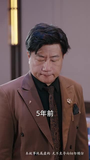 提携玉龙为君死（60集）好看的短剧