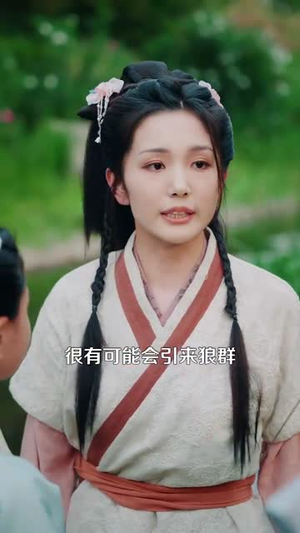 逃荒被丢下我带空间躲深山种田（96集）全剧看到大结局