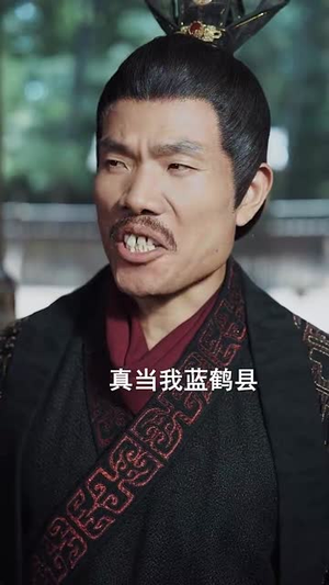 认母还朝（100集）百度网盘在线看
