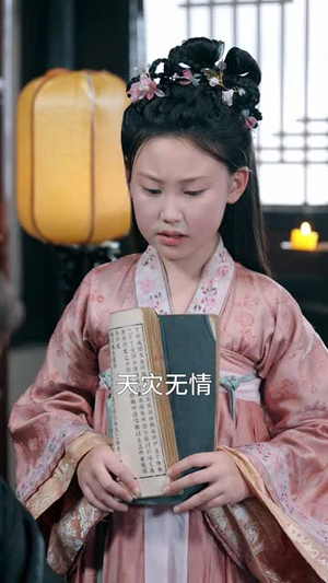 错把鸡毛当令箭（60集）全季一次看完