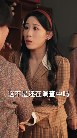 重回七六见雪逢春（71集）短剧看全集