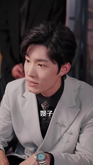 漾漾春光不可欺（66集）短剧