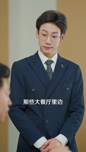 开局就失业：返乡途中卖盒饭（95集）短剧