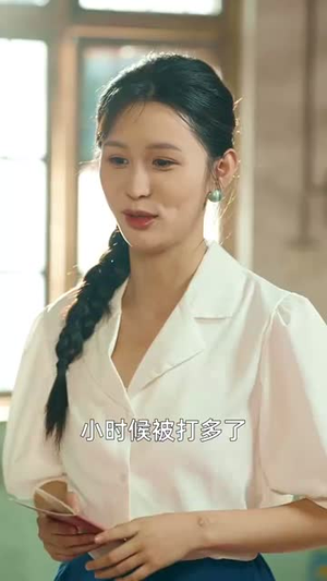 错换姻缘，我的老公竟然是厂长（57集）全集在线看