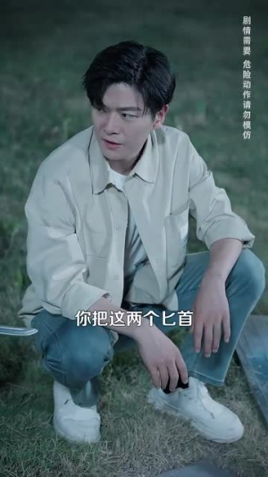 重生赚钱我先送走前妻（90集）短剧每日分享