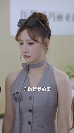 系统提示：人生进度变更（80集）真的太好看了