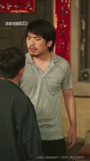 暖阳面馆（8集全）看精彩短剧