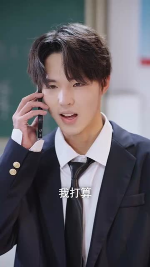 重生整顿家风，归来仍是十八（80集）演的怎么样