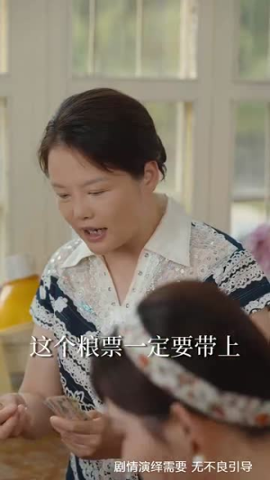 后妈爆红手册（80集）超好看的短剧