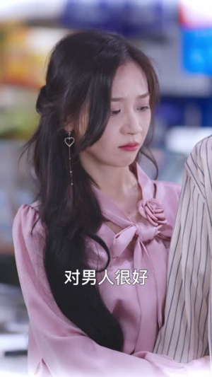 妻子为何那样（60集）在哪看免费