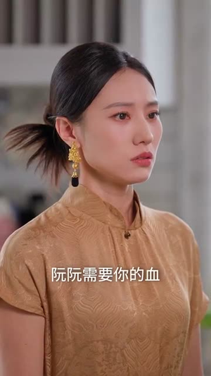 迟来的雨季（59集）热门短剧榜单