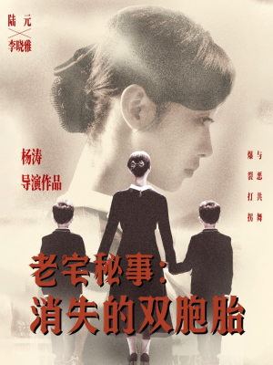消失的孩子（90集）热播短剧全集看
