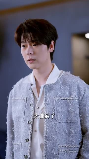 心轨（72集）免费观看全集