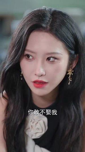 养恩深似海（70集）全季一次看完