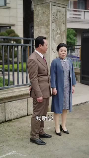 三小姐太野（61集）全剧免费观看