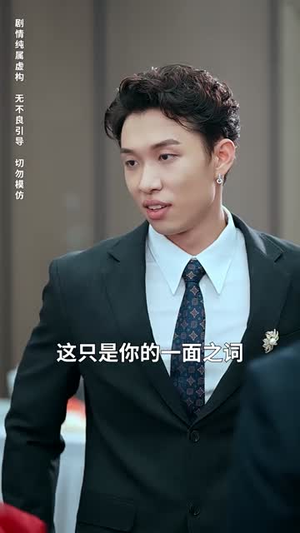 十年寒霜一朝春暖（76集）在线观看完整版