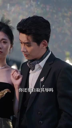 她沉舟中（71集）好看短剧追不停