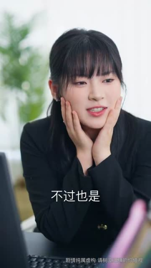 破产后被哥哥扔到他死对头家里（79集）精彩短剧随心推