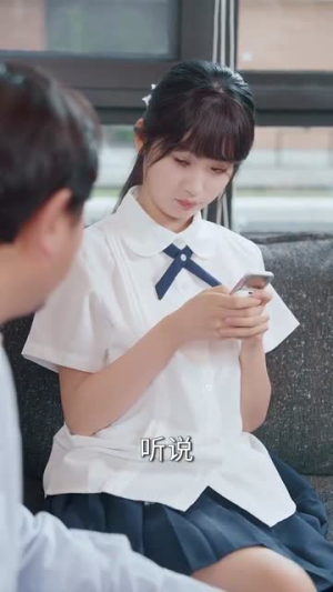 放下校花后被超可爱小女友倒追（79集）每日短剧追不停