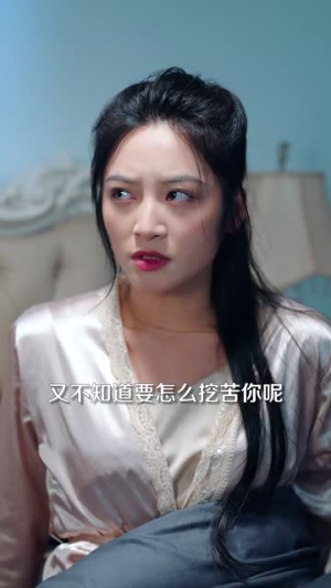 整蛊游戏（61集）免费短剧全集看