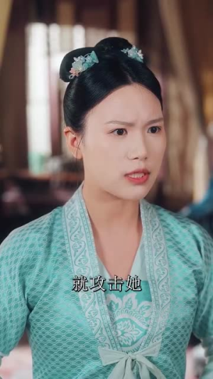 被替身养女当成外室后我执掌皇权（59集）无需会员轻松看