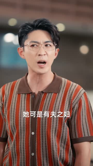 旧时光里的新恋人（70集）最火爆短剧
